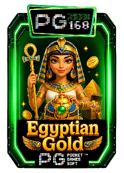 Egyptian Gold